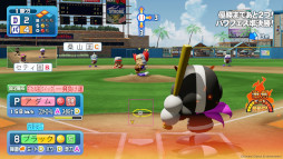 画像ギャラリー No.003のサムネイル画像 / サクセス30周年記念作「パワフルプロ野球2026-2027」,本日発売。「パラレルオールスターズ」編や「World Baseball Classic」編など9本を収録
