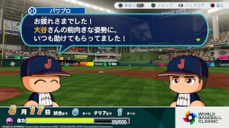 画像ギャラリー No.012のサムネイル画像 / サクセス30周年記念作「パワフルプロ野球2026-2027」,本日発売。「パラレルオールスターズ」編や「World Baseball Classic」編など9本を収録