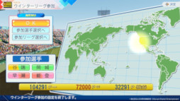 画像ギャラリー No.019のサムネイル画像 / サクセス30周年記念作「パワフルプロ野球2026-2027」,本日発売。「パラレルオールスターズ」編や「World Baseball Classic」編など9本を収録