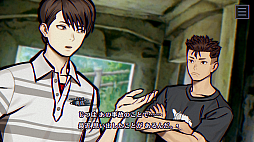 画像ギャラリー No.008のサムネイル画像 / ミステリーアドベンチャー「パラノマサイト FILE 38 伊勢人魚物語」が発表に。2026年2月19日発売で，予約もスタート