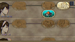 画像ギャラリー No.015のサムネイル画像 / ミステリーアドベンチャー「パラノマサイト FILE 38 伊勢人魚物語」が発表に。2026年2月19日発売で，予約もスタート