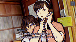 画像ギャラリー No.012のサムネイル画像 / 「パラノマサイト FILE38 伊勢人魚物語」，物語のあらすじや登場人物，ゲームシステムなどが一挙公開に