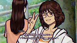 画像ギャラリー No.013のサムネイル画像 / 「パラノマサイト FILE38 伊勢人魚物語」，物語のあらすじや登場人物，ゲームシステムなどが一挙公開に