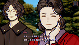 画像ギャラリー No.020のサムネイル画像 / 「パラノマサイト FILE38 伊勢人魚物語」，物語のあらすじや登場人物，ゲームシステムなどが一挙公開に