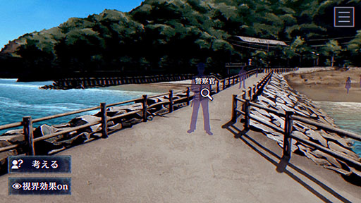 画像ギャラリー No.024のサムネイル画像 / 「パラノマサイト FILE38 伊勢人魚物語」，物語のあらすじや登場人物，ゲームシステムなどが一挙公開に