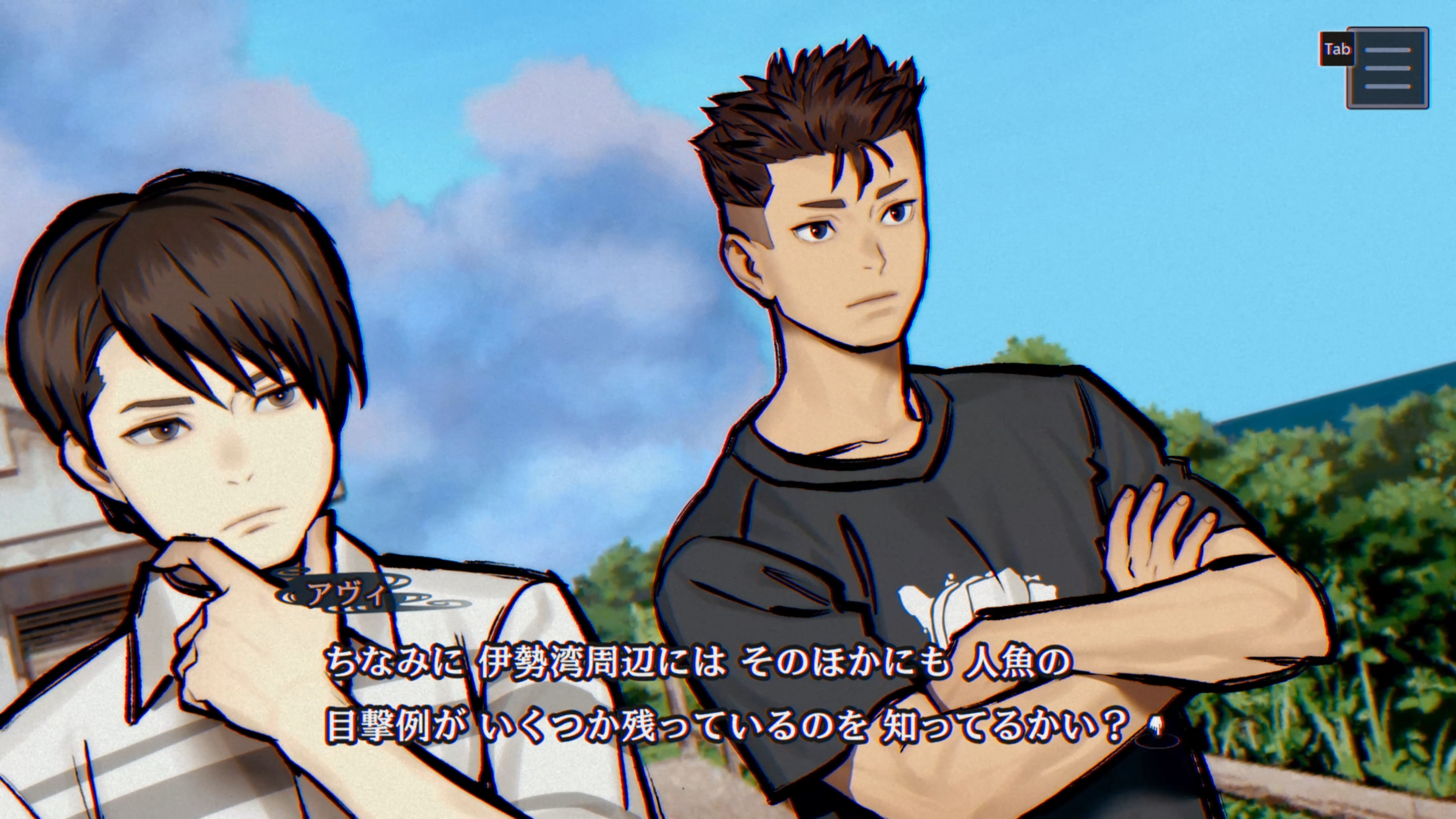 ［プレイレポ］歴史の点と線がつながる快感。「パラノマサイト FILE38 伊勢人魚物語」はあなたの“その手”で運命を変える，濃密な群像劇だ