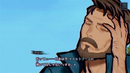 画像ギャラリー No.024のサムネイル画像 / ［プレイレポ］歴史の点と線がつながる快感。「パラノマサイト FILE38 伊勢人魚物語」はあなたの“その手”で運命を変える，濃密な群像劇だ