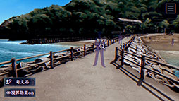 パラノマサイト FILE38 伊勢人魚物語