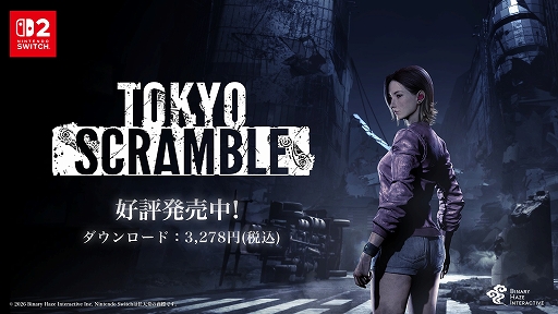 画像ギャラリー No.001のサムネイル画像 / 「TOKYO SCRAMBLE」，アップデートVer1.0.1を本日配信。17エピソードの難度調整や，Zinoのルート変更などを実施