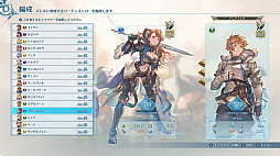 画像ギャラリー No.004のサムネイル画像 / 3Dアクション「GRANBLUE FANTASY: Relink - Endless Ragnarok」が2026年7月9日に発売。さまざまな新要素が追加されてSwitch2に登場