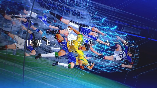 画像ギャラリー No.001のサムネイル画像 / 「キャプテン翼２ WORLD FIGHTERS」が2026年リリースへ。進化した“ネオサッカーアクション”を味わえる，アナウンストレイラーが公開