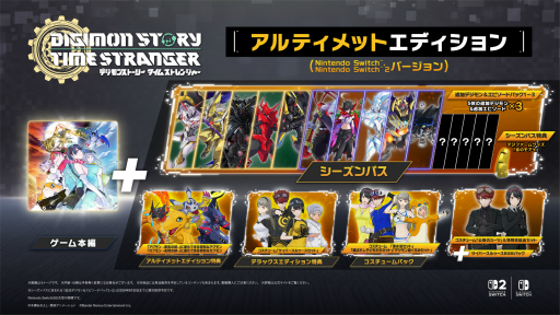 画像ギャラリー No.024のサムネイル画像 / 「デジモンストーリー タイムストレンジャー」がSwitch2/Switchに登場。発売日は7月9日