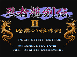 画像ギャラリー No.007のサムネイル画像 / PS5版「コンソールアーカイブス」シリーズ,2月14日サービス開始。「クールボーダーズ」「忍者龍剣伝II 暗黒の邪神剣」発売