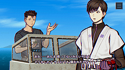 画像ギャラリー No.010のサムネイル画像 / 「パラノマサイト FILE38 伊勢人魚物語」,本日リリース。三重県伊勢志摩地方を中心としたタイアップ企画も実施決定