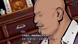 画像ギャラリー No.019のサムネイル画像 / 「パラノマサイト FILE38 伊勢人魚物語」,本日リリース。三重県伊勢志摩地方を中心としたタイアップ企画も実施決定