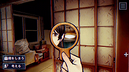 画像ギャラリー No.022のサムネイル画像 / 「パラノマサイト FILE38 伊勢人魚物語」,本日リリース。三重県伊勢志摩地方を中心としたタイアップ企画も実施決定