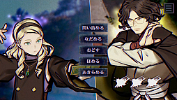 画像ギャラリー No.025のサムネイル画像 / 「パラノマサイト FILE38 伊勢人魚物語」,本日リリース。三重県伊勢志摩地方を中心としたタイアップ企画も実施決定