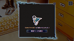 画像ギャラリー No.026のサムネイル画像 / 「パラノマサイト FILE38 伊勢人魚物語」,本日リリース。三重県伊勢志摩地方を中心としたタイアップ企画も実施決定