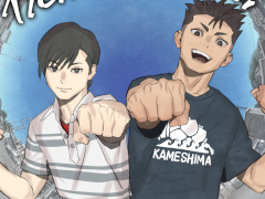 「パラノマサイト FILE38 伊勢人魚物語」，本日リリース。三重県伊勢志摩地方を中心としたタイアップ企画も実施決定