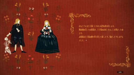 画像ギャラリーNo.003のサムネイル画像/ポートレートモデルの話。近世ヨーロッパの王族をモチーフにしたダークファンタジービジュアルノベル『The Cradle of Baroque』Steamにて配信開始