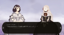 画像ギャラリー No.004のサムネイル画像 / 肖像画のモデルにまつわる物語。近世ヨーロッパ王家がモチーフのダークファンタジービジュアルノベル「バロックを抱く揺籠」，Steamで配信開始