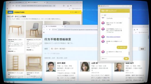 画像ギャラリー No.004のサムネイル画像 / 少女と一緒に秘密結社を潰すごっこ遊び。デスクトップ侵食型チャットホラー「佐藤さん暇つぶしチャット.exe」，Steamで無料配信開始