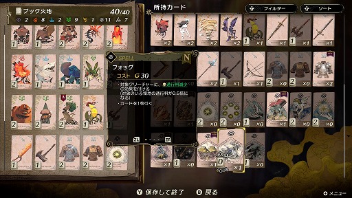 画像ギャラリー No.010のサムネイル画像 / ［プレイレポ］10年ぶりの新作「カルドセプト ビギンズ」の基本ルールと調整要素をチェックしてきた。デジタルボードゲームの名作をまだ知らない人も，これでばっちり