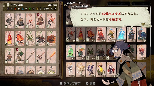 画像ギャラリー No.005のサムネイル画像 / ［プレイレポ］発売迫る「カルドセプト ビギンズ」をじっくりチェック！ 名作カードゲームは，より濃密な駆け引きをテンポよく楽しめる作品に進化した