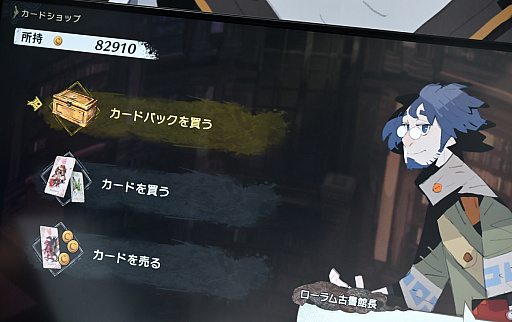 画像ギャラリー No.021のサムネイル画像 / 「カルドセプト ビギンズ」開発陣に“俺が考える初心者向けブック”をプレゼンし合ってもらい,AI対戦で争ってもらった