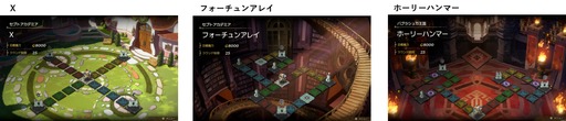 画像ギャラリー No.002のサムネイル画像 / 「カルドセプト ビギンズ」,PC版の発売日が10月28日に決定。ボードゲームとカードゲームが融合したシリーズの最新作に対戦マップ3種などを追加
