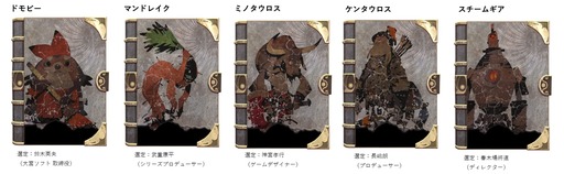 画像ギャラリー No.003のサムネイル画像 / 「カルドセプト ビギンズ」,PC版の発売日が10月28日に決定。ボードゲームとカードゲームが融合したシリーズの最新作に対戦マップ3種などを追加