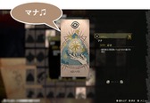画像ギャラリー No.005のサムネイル画像 / 「カルドセプト ビギンズ」,PC版の発売日が10月28日に決定。ボードゲームとカードゲームが融合したシリーズの最新作に対戦マップ3種などを追加