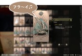 画像ギャラリー No.006のサムネイル画像 / 「カルドセプト ビギンズ」,PC版の発売日が10月28日に決定。ボードゲームとカードゲームが融合したシリーズの最新作に対戦マップ3種などを追加