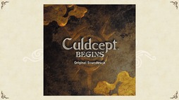 画像ギャラリー No.010のサムネイル画像 / 「カルドセプト ビギンズ」,PC版の発売日が10月28日に決定。ボードゲームとカードゲームが融合したシリーズの最新作に対戦マップ3種などを追加