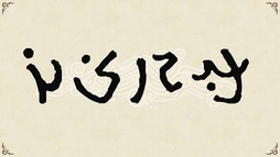 画像ギャラリー No.012のサムネイル画像 / 「カルドセプト ビギンズ」,PC版の発売日が10月28日に決定。ボードゲームとカードゲームが融合したシリーズの最新作に対戦マップ3種などを追加