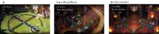 画像ギャラリー No.006のサムネイル画像 / 「カルドセプト ビギンズ」のSteam版が本日発売。新たなマップや,カードの名称を音声で読み上げる機能などを実装
