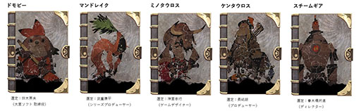画像ギャラリー No.007のサムネイル画像 / 「カルドセプト ビギンズ」のSteam版が本日発売。新たなマップや,カードの名称を音声で読み上げる機能などを実装