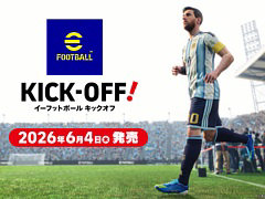 「eFootball Kick-Off!」，6月4日発売決定。パスやドリブルのサポート機能で，初心者でもサッカーの熱狂を直感的に味わえる