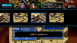 画像ギャラリー No.008のサムネイル画像 / 「カルドセプト ザ ファースト」,Steam Nextフェスに出展。体験版のアップデートも実施