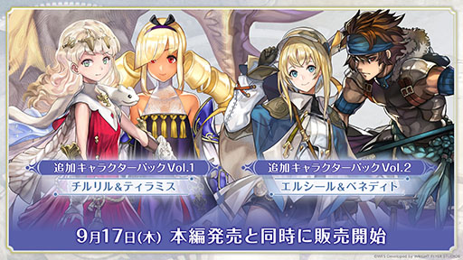 画像ギャラリー No.002のサムネイル画像 / 「アナザーエデン ビギンズ」,Switch2 / Switch向けダウンロード版の予約受付を開始。東京ゲームショウ2026への出展も明らかに