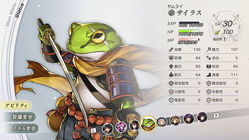 画像ギャラリー No.005のサムネイル画像 / 「アナザーエデン ビギンズ」,メインストーリークリア後に開放される「ニューゲーム+」やクエストなど最新情報が公開に