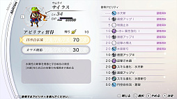 画像ギャラリー No.018のサムネイル画像 / ［プレイレポ］“殺された未来”を巡る新作コンソールRPG「アナザーエデン ビギンズ」を先行プレイ。フルボイス化や分岐要素で冒険はどう変わる？