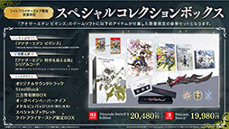 画像ギャラリー No.002のサムネイル画像 / 新作RPG「アナザーエデン ビギンズ」，9月17日に発売決定。新要素やプレイアブルキャラクターを紹介するトレイラーも公開に