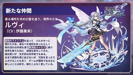 画像ギャラリー No.006のサムネイル画像 / 新作RPG「アナザーエデン ビギンズ」,9月17日に発売決定。新要素やプレイアブルキャラクターを紹介するトレイラーも公開に