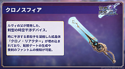 画像ギャラリー No.009のサムネイル画像 / 家庭用ゲーム発売日＆詳細発表！宿敵に焦点を当てた新たな大型連載コンテンツも始動――9周年を記念した「アナデンまつり2026春」生放送レポート