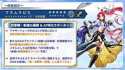 画像ギャラリー No.021のサムネイル画像 / 家庭用ゲーム発売日＆詳細発表！宿敵に焦点を当てた新たな大型連載コンテンツも始動――9周年を記念した「アナデンまつり2026春」生放送レポート