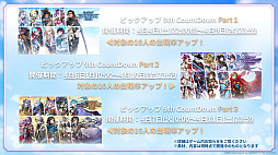 画像ギャラリー No.023のサムネイル画像 / 家庭用ゲーム発売日＆詳細発表！宿敵に焦点を当てた新たな大型連載コンテンツも始動――9周年を記念した「アナデンまつり2026春」生放送レポート