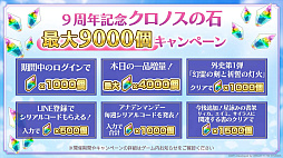 画像ギャラリー No.032のサムネイル画像 / 家庭用ゲーム発売日＆詳細発表！宿敵に焦点を当てた新たな大型連載コンテンツも始動――9周年を記念した「アナデンまつり2026春」生放送レポート