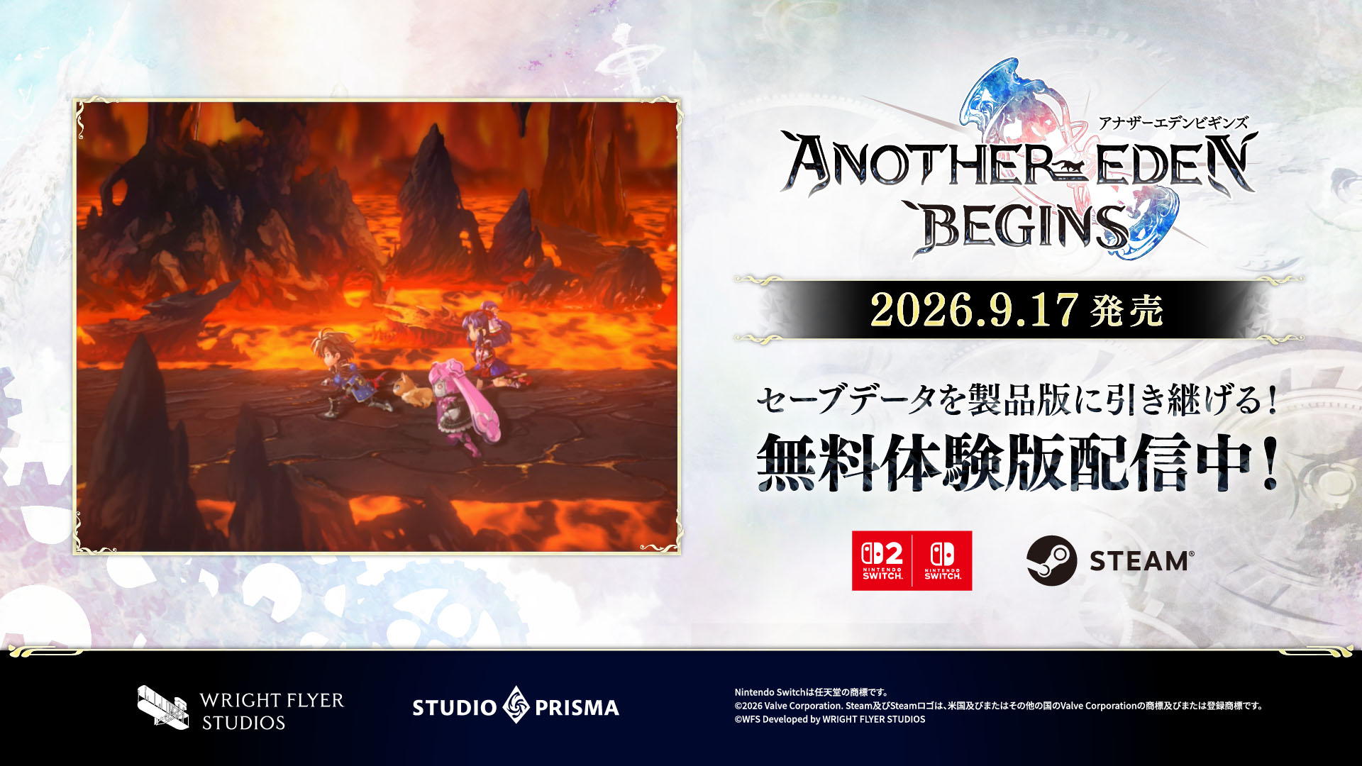 「アナザーエデン ビギンズ」,体験版を配信開始。メインストーリーを第6章までプレイでき,セーブデータは製品版に引き継ぎ可能