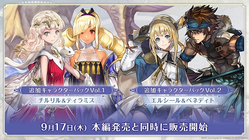 画像ギャラリー No.002のサムネイル画像 / アナデン第1部を再構築したタイムトラベルRPG「アナザーエデン ビギンズ」,PC / Switch向けに本日リリース